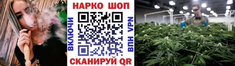Наркотические вещества Старый Оскол A-PVP  Кокаин  Амфетамин  Каннабис  Гашиш 