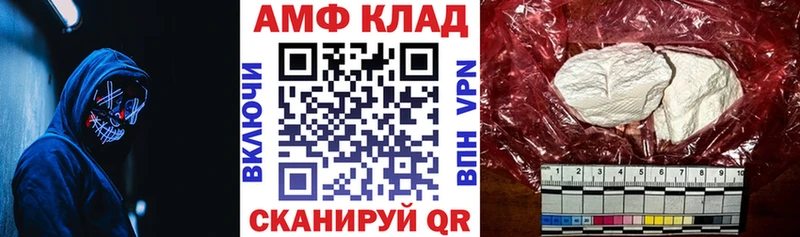 АМФ Розовый Старый Оскол