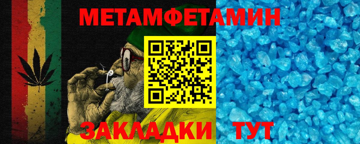 Старый Оскол  Amphetamine 97%  АМФЕТАМИН  Вход с VPN 
