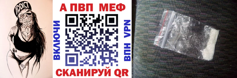 APVP СК  Старый Оскол 