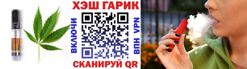 Печенье с ТГК конопля  Старый Оскол 