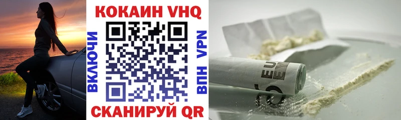 COCAIN Columbia Старый Оскол