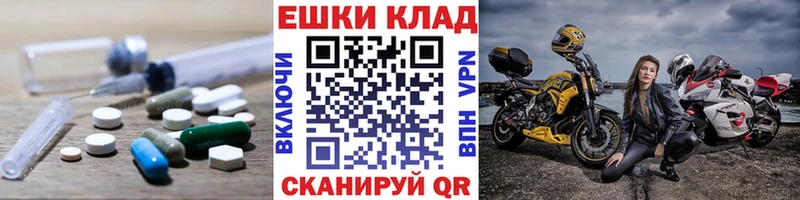 мориарти клад  Старый Оскол  hydra как войти  Экстази ешки  купить  цена 