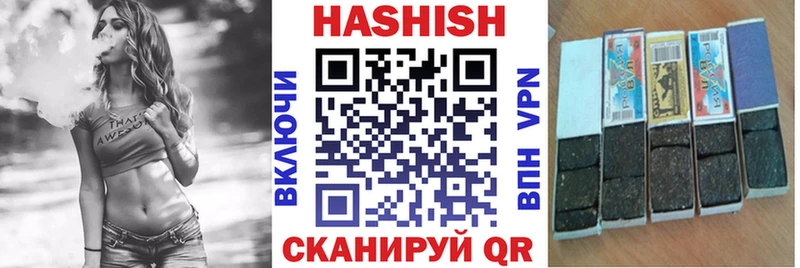 ГАШИШ VHQ  Старый Оскол 