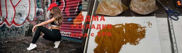 таблы Алексин
