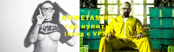 трава Алексеевка