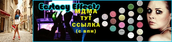 прущая мука Нефтекумск