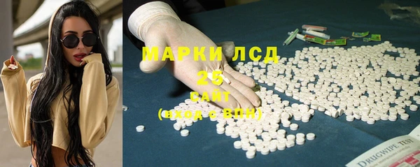 трава Алексеевка