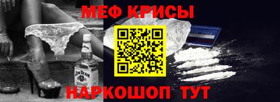 соль ск Чебаркуль