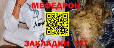 соль курить ск Усть-Джегута
