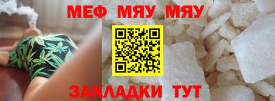 соль ск Чебаркуль