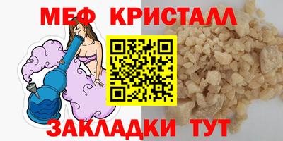 соль ск Чебаркуль