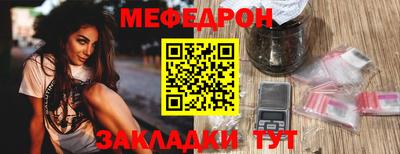 соль ск Чебаркуль