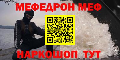 соль ск Чебаркуль