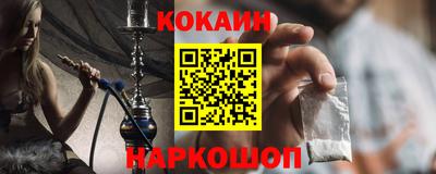 соль курить ск Усть-Джегута