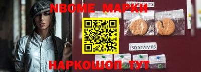 метадон Усть-Илимск