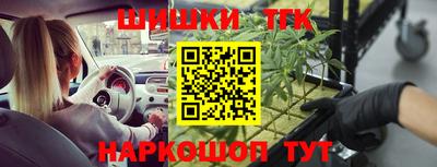 соль ск Чебаркуль