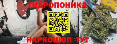каннабис Чебоксары
