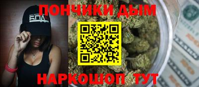 спайс Уссурийск