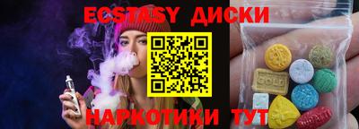 соль курить ск Усть-Джегута