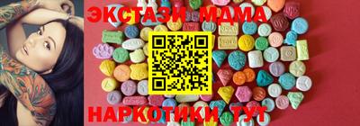 каннабис Чебоксары