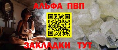 соль ск Чебаркуль