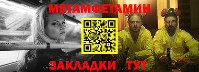 каннабис Чебоксары
