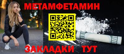 соль ск Чебаркуль