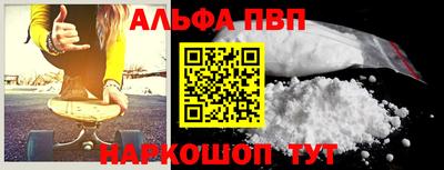 спайс Уссурийск