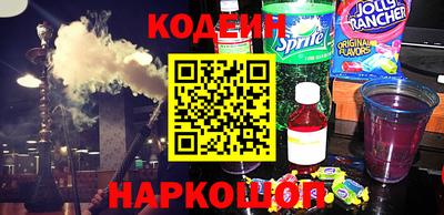 спайс Уссурийск