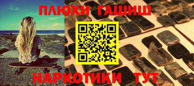 каннабис Чебоксары