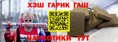 соль ск Чебаркуль