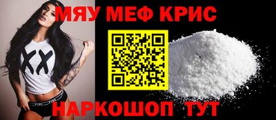 ALPHA PVP Чапаевск