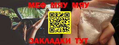ALPHA PVP Чапаевск