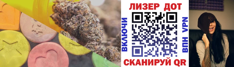 LSD-25 экстази ecstasy  это какой сайт  Старый Оскол 