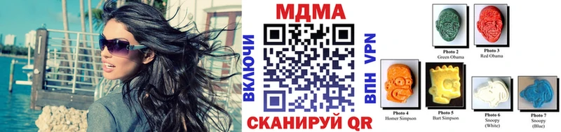 где можно купить наркотик  Старый Оскол  МДМА Molly 