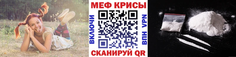 МЯУ-МЯУ 4 MMC  гидра ссылки  Старый Оскол  как найти наркотики 