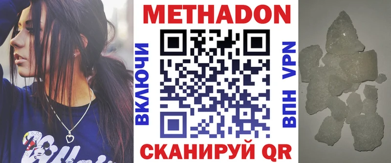 mega ссылка  Старый Оскол  Метадон мёд 