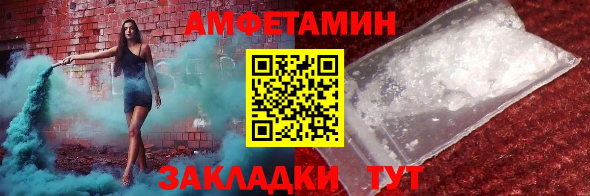 Метамфетамин пудра  Метамфетамин пудра  Старый Оскол  Вход с VPN 