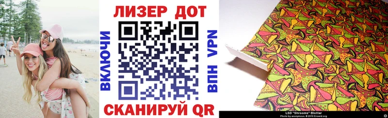 Марки 25I-NBOMe 1,8мг  KRAKEN как войти  Старый Оскол 