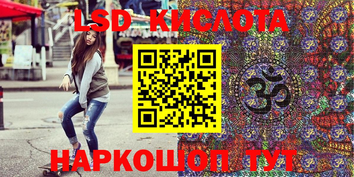  Кокаин Старый Оскол