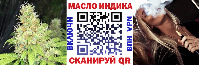 Дистиллят ТГК жижа Старый Оскол