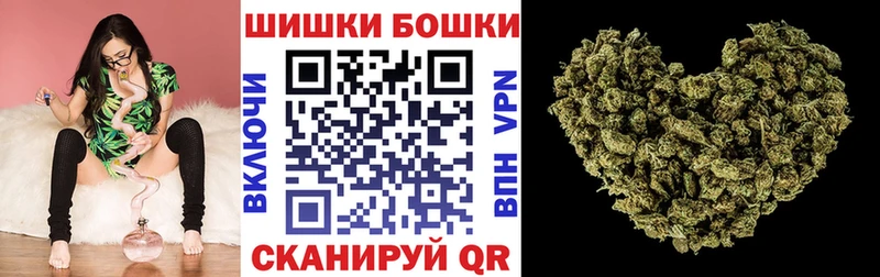 Шишки марихуана White Widow  ссылка на мегу ТОР  Старый Оскол 